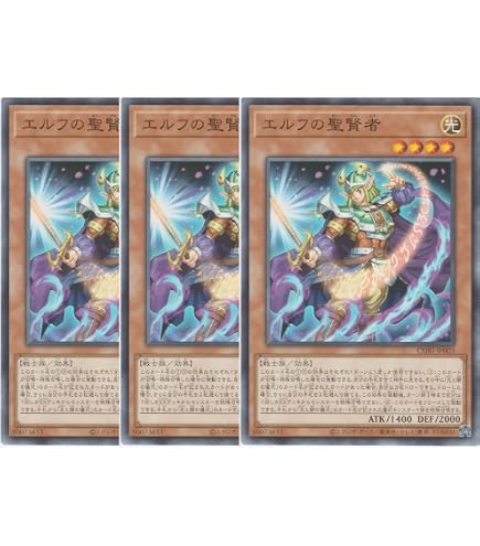 Amazon.co.jp: 【3枚セット】遊戯王カード CORI-JP044 光と闇の儀式